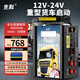 先科 XK08汽車應(yīng)急啟動(dòng)電源12V24V通用貨車卡車救援打火搭電寶戶外應(yīng)急重車款