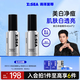 海洋至尊（HAIYANGZHIZUN）男士護膚品美白凈痘精華液平衡水油補水保濕精華液ZSEA送男友禮物 【長(cháng)效美白】美白凈痘精華液*2