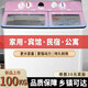 長(cháng)虹半自動(dòng)洗衣機大容量雙桶雙缸宿舍家用毛毯被子賓館酒店商用雙筒大型老式洗衣機洗脫分離甩干一體機 100公斤升級大容量耐用款粉色+不銹鋼洗滌桶