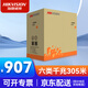 海康威視（HIKVISION） 網(wǎng)線監(jiān)控專用 無氧銅 非屏蔽雙絞線耐磨環(huán)保 福祿克測試 【六類千兆305米】1LN6-PRO/E