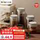 小熊（Bear）食品級(jí)咖啡豆密封瓶咖啡粉便攜儲(chǔ)物罐 1700ml CX-JW031-P03