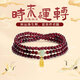 GATMEET天然石榴石手串女三圈疊戴和田玉轉(zhuǎn)運(yùn)手鏈輕奢簡約百搭手飾送禮物 時來運(yùn)轉(zhuǎn)石榴石三圈手串 手圍14cm