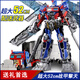 RRLFCS擎天之柱合金變形玩具金剛汽車機(jī)器人模型手辦男孩生日禮物 戰(zhàn)甲擎天之柱【帶車廂】52厘米