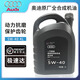 奧迪（AUDI）原廠全合成機油潤滑油A6LA4LQ3Q5Q7A1A3A5全系通用保養(yǎng)5W-40原裝 5W-40原廠機油 4L