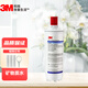 3M 凈水器VH3/CC350主濾芯CC350家用直飲水 拍下送Y16PP棉濾芯 凈水配件 CC350后置主濾芯
