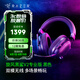 雷蛇（Razer） 旋風黑鯊V2無線耳機頭戴式電競游戲耳機耳麥麥克風降噪 適配三角洲行動 旋風黑鯊V2專業(yè)版(2.4G+藍牙)