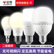 公牛燈泡螺口led燈節(jié)能家用超亮e27螺紋電燈吊燈白熾護眼螺旋型泡 二級能效E27大螺口12W燈泡暖白光 其它