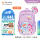 TigerFamily虎米小學生書包1-3年級兒童入學背包男女孩護脊大容量雙肩包