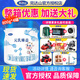 完達山（wondersun）【25年2月產(chǎn)】元乳臻益3段嬰幼兒配方牛奶粉乳鐵蛋白1-3歲800g罐 4罐【買(mǎi)4送2頁(yè)面大禮】
