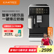 咖啡自由（KAxFREE）熱戀3全自動(dòng)咖啡機(jī)家用辦公室意式美式咖啡機(jī)研磨一體咖啡機(jī)一鍵拿鐵卡布 熱戀3 月華白