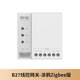 中弘小超人B27風(fēng)管機(jī)多聯(lián)機(jī)空調(diào)智能控制器中央空調(diào)網(wǎng)關(guān)支持涂鴉 B27線控網(wǎng)關(guān)-涂鴉Zigbee版