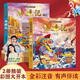 青葫蘆精裝連環(huán)畫版西游記繪本2冊全彩注音同步音頻3-7歲兒童動畫版西游記幼兒四大名著正版小學(xué)生一二年級課外讀物生日節(jié)日禮物女孩男孩