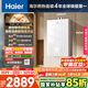 海爾（Haier）【小海鯨KL5MAX】16升燃?xì)鉄崴魈烊粴饬憷涓腥毯銣?TSI增壓 一級(jí)靜音【國(guó)家補(bǔ)貼15%】以舊換新
