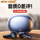 蒞萊（Linklike）【2025超級新品丨超長續(xù)航】藍(lán)牙耳機(jī)半入耳式榜前十音樂無線耳機(jī)藍(lán)牙跑步通話降噪耳機(jī)適配蘋果 立體音效丨超長續(xù)航丨軟膜佩戴