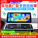 適用寶馬1系2系3系5系6系7系x1x2x3x4x5x6原廠款手勢(shì)中控屏柏思瑪 17-20款evo/備注車(chē)型12.3寸-128G 官方標(biāo)配+記錄儀+倒車(chē)后視