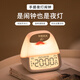 半點(diǎn)創(chuàng  )意手提夜燈鬧鐘創(chuàng  )意臥室床頭時(shí)鐘帶溫度濕度多功能睡眠起夜燈喂奶燈