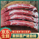 慧鮮森 豬肋排 排骨新鮮多肉排骨新鮮速凍土豬肉豬肋條豬寸排生鮮冷凍 凈重4斤新鮮豬肋排【實(shí)惠款】