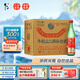 牛欄山二鍋頭 綠瓶口糧酒 綠牛二 清香型白酒 46度 500mL 12瓶 整箱裝