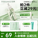 泊美鮮純珍萃控油凈痘精華凝露30ml(淡化痘印控油補水) 節(jié)日禮物