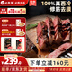 必勝客堂食同款原肉整切調(diào)理西冷肋眼兒童牛排牛肉生鮮牛扒燒烤食材 【熱銷(xiāo)爆款】西冷牛排180g*10