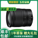 尼康（Nikon）尼康Z24-70 24-120 70-200mm z6 z7 z5微單z口二手鏡頭 尼康 Z 24-120mmF/4 S 95新