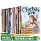 Newbery紐伯瑞獲獎書單30冊Charlottes Web夏洛特的網(wǎng)經(jīng)典兒童成長文學英文原版小說Westing Game威斯汀游戲蘭斯藍思指數(shù)560L-790L