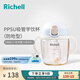 利其爾（Richell）PPSU學(xué)飲杯兒童水杯奶瓶吸管杯水壺牛奶杯防漏學(xué)喝水重力球水瓶 PPSU吸管杯藍(lán)色防嗆 260ml 6個(gè)月+