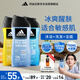 阿迪達(dá)斯 （adidas）男士沐浴露洗發(fā)水洗面奶三效合一 游泳去氯 持久留香清涼止癢套裝