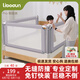 利伯頓（LIBODUN）床圍嬰兒安全護(hù)欄床圍欄寶寶防摔床上防護(hù)圍擋兒童防掉床邊床護(hù)欄 PRO款-晨霧灰（下拉鏈） 3面裝-1.8+2.0+2.0米+連接帶4根