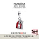 潘多拉（PANDORA）本命福袋吊飾紅色平安龍年本命年diy串珠七夕情人節(jié)禮物送女友 793054C01 均碼