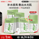 韓后煙酰胺精華面膜20片 茶嫩補水保濕提亮膚色貼片式面膜護膚品男女