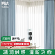 窗簾遮光臥室全遮光紹興柯橋窗簾定制電動(dòng)窗簾軌道雪尼爾窗簾客廳 細(xì)膩華麗丶環(huán)保面料-枝春 免費(fèi)贈(zèng)送高溫定型/包上門安裝 米