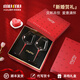 MUMU百喜圖禮盒裝新婚結(jié)婚禮物小眾高級感送新人新娘高端紅酒杯2只裝