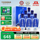 天佑德 海拔3000 清香型白酒52度500ml*6瓶整箱裝【青海青稞酒】