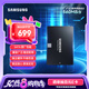 三星（SAMSUNG）1TB SSD固態(tài)硬盤 SATA3.0接口 獨立緩存 AI電腦配件 讀速560MB/S 870 EVO