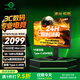 泰坦軍團(tuán)27英寸QD-MiniLED 4K 160Hz雙模320Hz DyDs技術(shù) Type-C 65W 內(nèi)置音箱電競(jìng)顯示器P275MV PLUS增強(qiáng)版