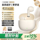 Viken【2025最新款】藍(lán)牙耳機(jī)半入耳式金榜第1前十哈曼卡頓級(jí)柏林之音樂適配小米超長(zhǎng)續(xù)航vivoppo