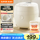 蘇泊爾（SUPOR）陶瓷油不粘內(nèi)膽 微壓 小型迷你電飯煲 1.6升家用1-2人 智能多功能電飯鍋煮飯鍋SF16FC913