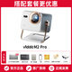 Vidda大眼睛M2 Pro海信4K超高清三色激光投影儀 m2pro 無(wú)損光學(xué)變焦家用家庭影院客廳臥室 大眼睛M2 Pro