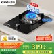 迅達（XUNDA）燃氣灶天然氣灶家用 單灶具灶臺 嵌入式臺式兩用5.2KW旋流猛火灶 國家補貼20% DS503-天然氣