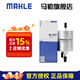 馬勒（MAHLE） 燃油濾芯濾清器/濾芯/汽濾/汽油濾芯 KL757 奧迪A6L C6 05-11款 2.4L 3.0L