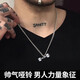 傾愛S925銀項鏈男啞鈴吊墜潮流簡約素鏈時尚鎖骨鏈七夕禮物送男友