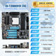 爾英板載CPU套裝 i9-13900HX 正式版本13代CPU板載一體MoDT主板電腦組裝電競高性能辦公DIY DDR5內(nèi)存條 i9-13980HX-D5-VC 四槽版本