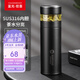 富光拾喜（FUGURNG BESTJOY）保溫杯男316不銹鋼水杯茶水分離杯泡茶杯子車載帶濾網(wǎng)商務(wù)黑420ml