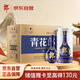 郎酒2020年青花郎 白酒醬酒53度 500ml*6 整箱裝（新老包裝年份隨機(jī)）