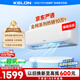 科龍空調大1.5匹 海信出品 京東聯(lián)名小布丁 新一級變頻冷暖空調掛機以舊換新國家補貼 KFR-35GW/QG1-X1