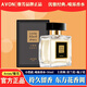 雅芳（AVON）小黑裙今日地球女人噴霧香水50ml女士持續(xù)留香清新優(yōu)雅花香味香氛 【1瓶裝】小黑裙噴霧香水50ml 50ml