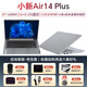 聯(lián)想小新Air14 14Plus拯救者Y7000 i5i7獨顯商務(wù)辦公游戲本二手筆記本電腦可升級配置 13:小新AirPlus/R7-6代/16+512 9成新