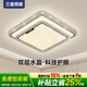 三星照明全光譜護(hù)眼臥室吸頂燈現(xiàn)代簡(jiǎn)約方形輕奢主臥次臥兒童房燈包安裝