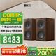 KEF?Q Concerto Meta (Q 協(xié)奏曲)發(fā)燒級無源書架音箱 專業(yè)HIFI高保真三分頻2.0家用客廳音響 胡桃木 